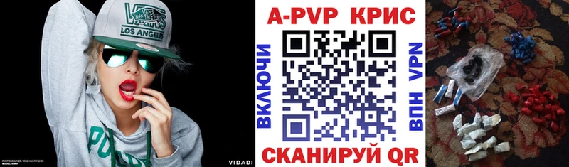 Купить наркотики Нижний Новгород Конопля  APVP  Кокаин  ГАШИШ  Мефедрон 