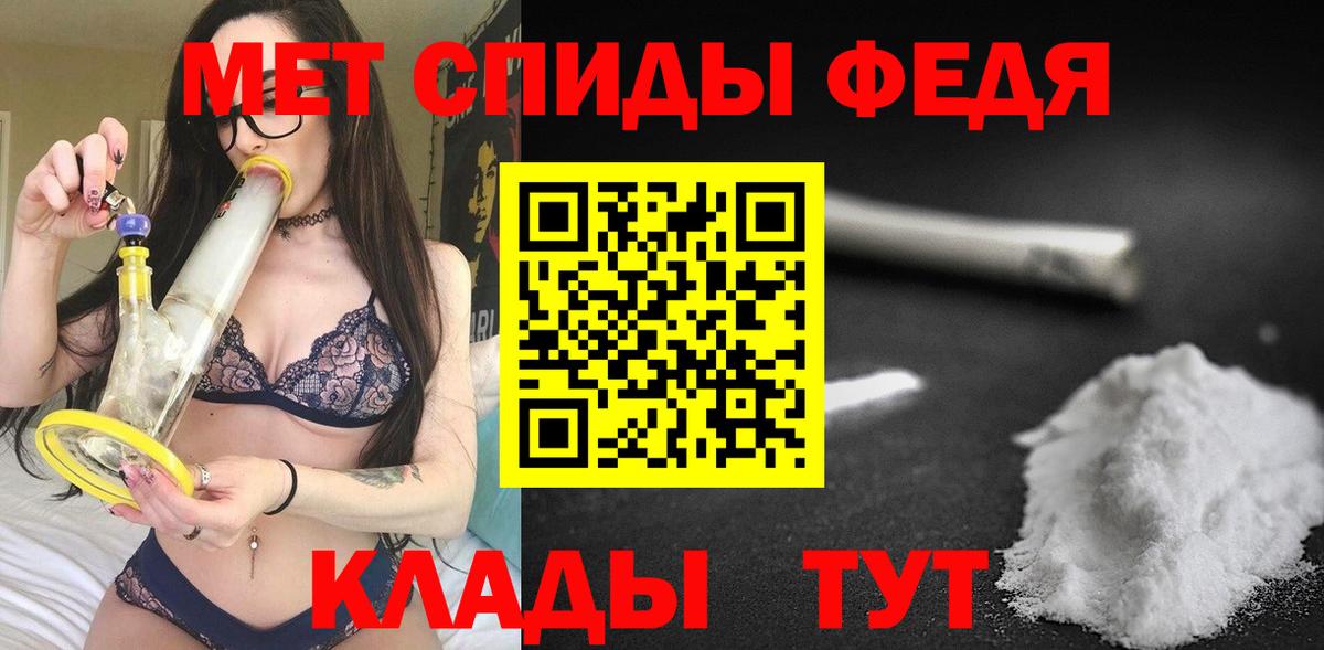 АМФ  Вход с VPN  АМФЕТАМИН  АМФ Premium  Нижний Новгород 