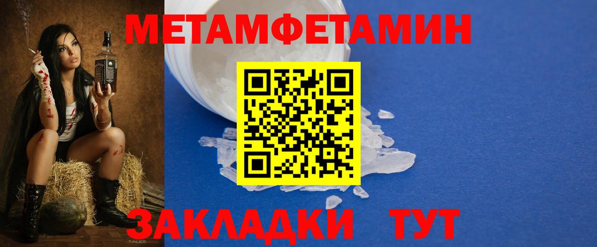Амфетамин 98% Нижний Новгород