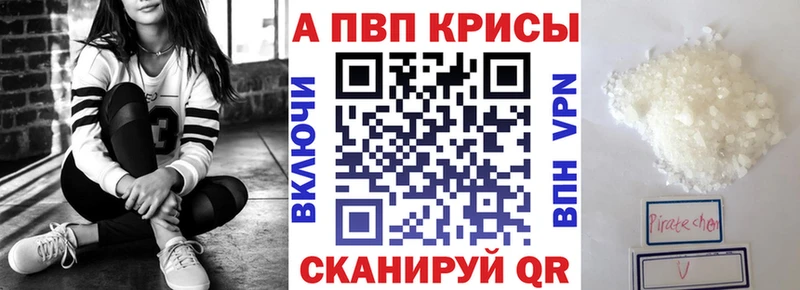 A-PVP Crystall  MEGA ONION  Нижний Новгород 