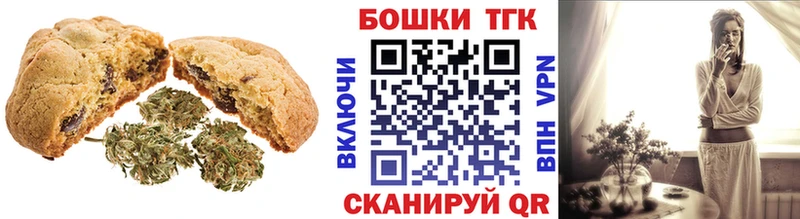 Canna-Cookies марихуана Нижний Новгород