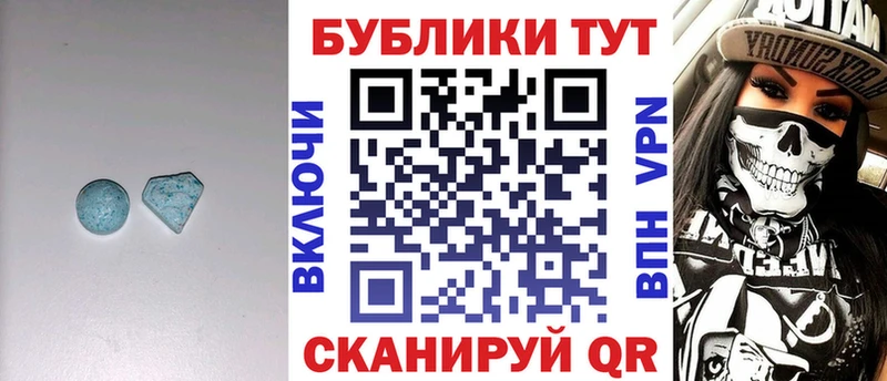 Ecstasy 280 MDMA  Нижний Новгород 