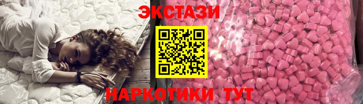 Гашиш  КОКАИН  МЕТ  Мефедрон кристаллы  Нижний Новгород  МАРИХУАНА  Вход с VPN 