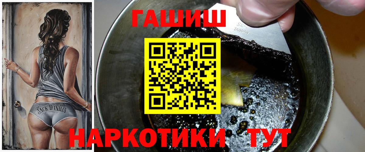 ГАШИШ AMNESIA HAZE Нижний Новгород