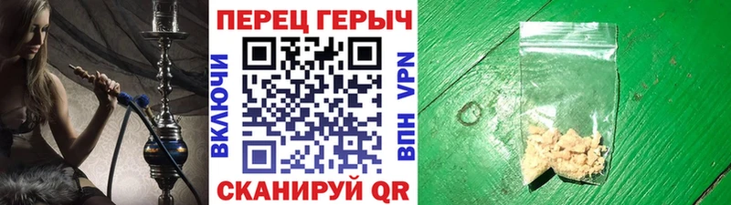 ГЕРОИН Афган  Нижний Новгород 