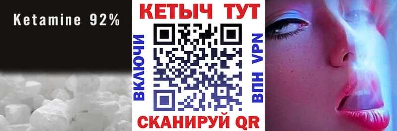 Кетамин ketamine  где купить наркоту  Нижний Новгород 