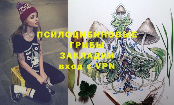 бутик Абинск