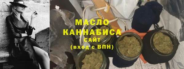 2c-b Абаза