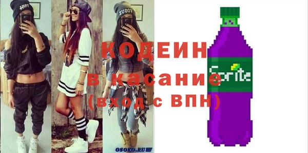 бутират Каменногорск