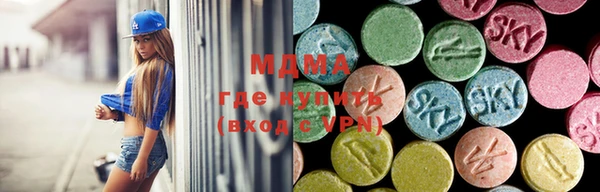 2c-b Абаза