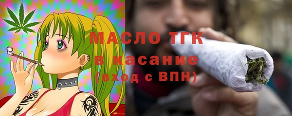 MESCALINE Зеленокумск