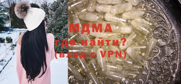 МДМА Абдулино