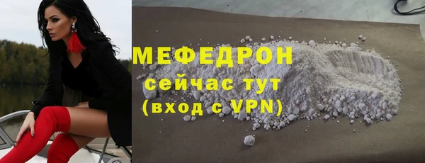 2c-b Абаза