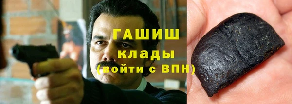 бутик Абинск