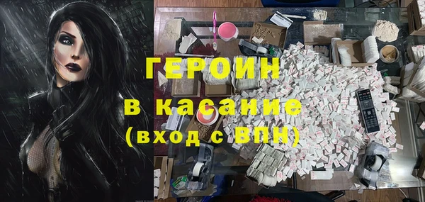 2c-b Абаза