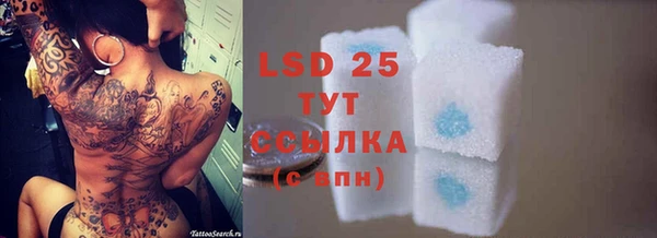 2c-b Абаза