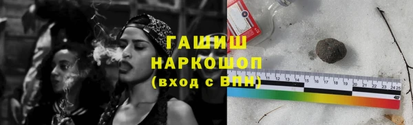 МДМА Абдулино