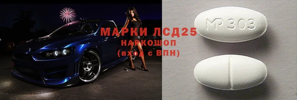 МДМА Абдулино