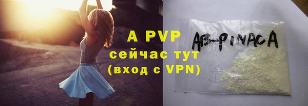 бутик Абинск