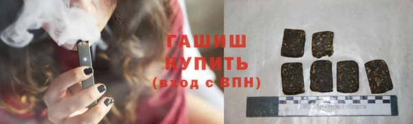 бутик Абинск
