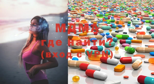 МДМА Абдулино