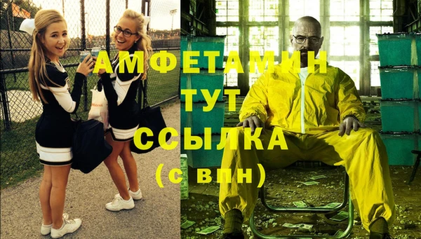 2c-b Абаза