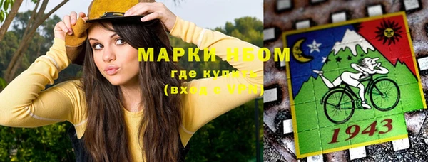 бутик Абинск