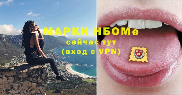 метамфетамин Алексин