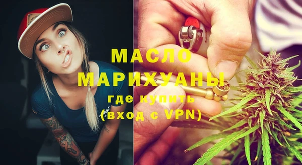 МДМА Абдулино