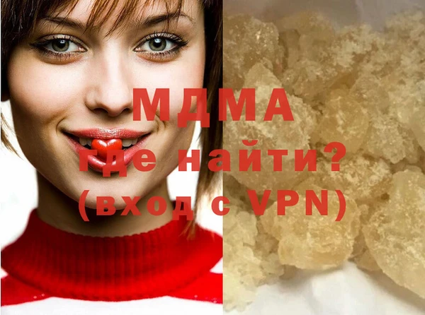 МДМА Абдулино