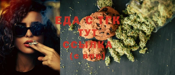метамфетамин Алексин