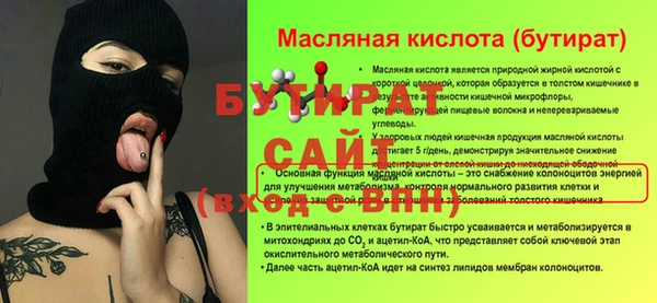бутик Абинск