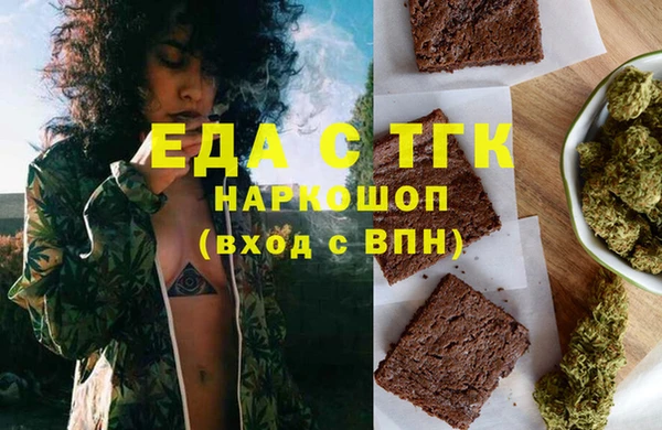 МДМА Абдулино