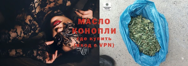 бутик Абинск