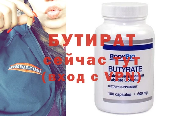 бутик Абинск