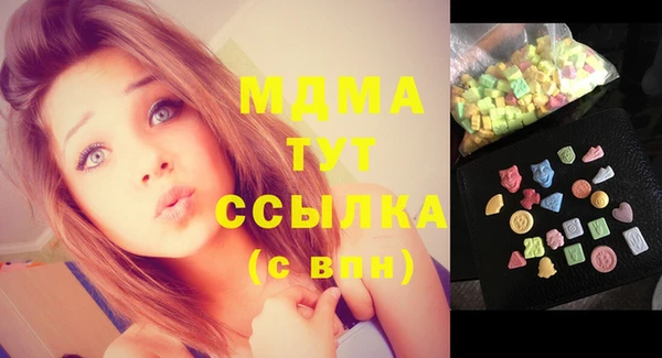 2c-b Абаза