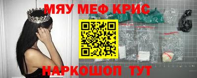 винт Канаш