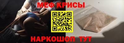 винт Канаш