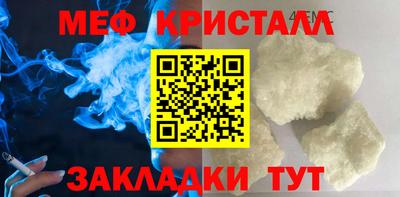 мефедрон VHQ Кандалакша
