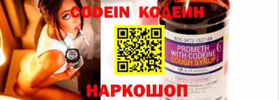 мефедрон VHQ Кандалакша