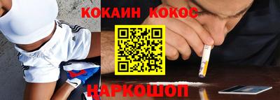 мефедрон VHQ Кандалакша