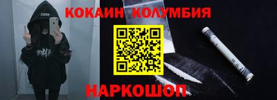 винт Канаш