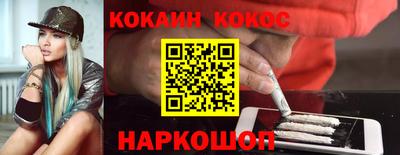 винт Канаш