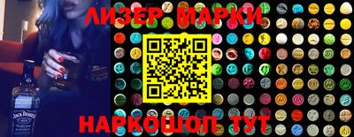 мефедрон VHQ Кандалакша