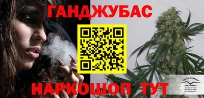 мефедрон VHQ Кандалакша