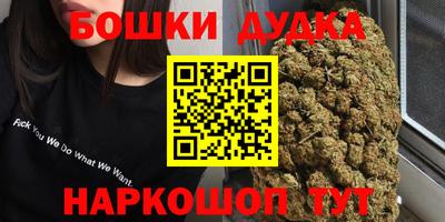 марки nbome Камышлов