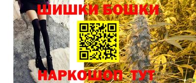 марки nbome Камышлов