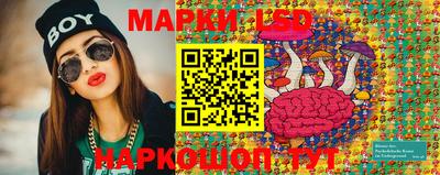 марки nbome Камышлов