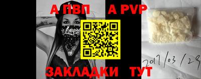 мефедрон VHQ Кандалакша