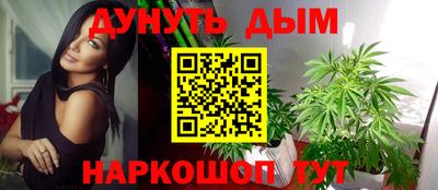 мефедрон VHQ Кандалакша
